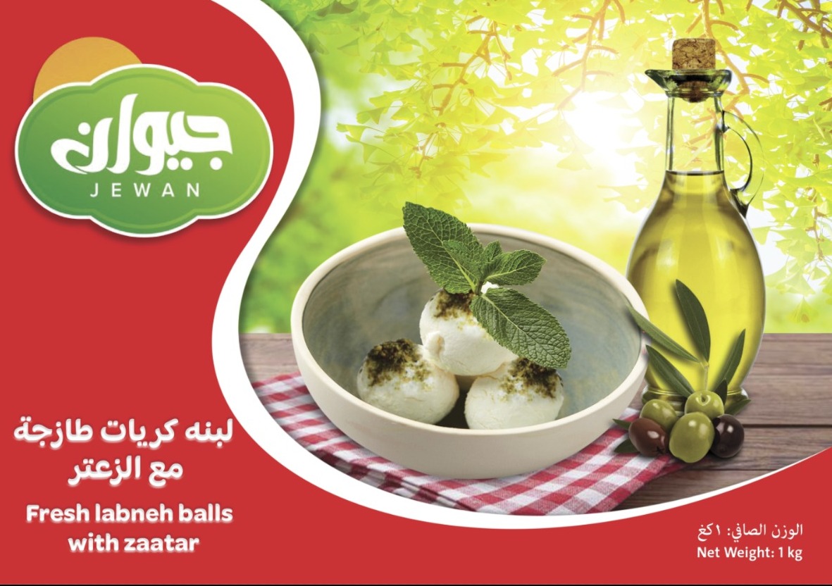 Turkish labneh full fat Cheese Products Qatar