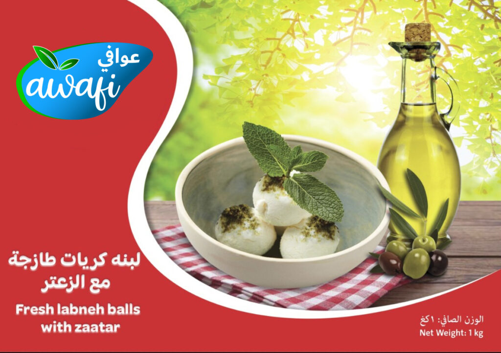 Awafi - Cheese Products Qatar